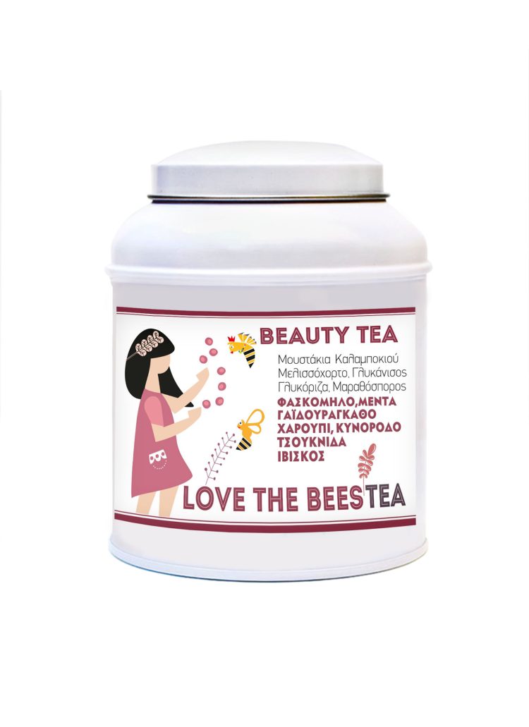 Beauty Tea Metal Box - Melissa Farm