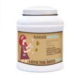 ΚΑΚΑΟ-ΜΕΝΤΑ Herbal Tea-Metallic Box