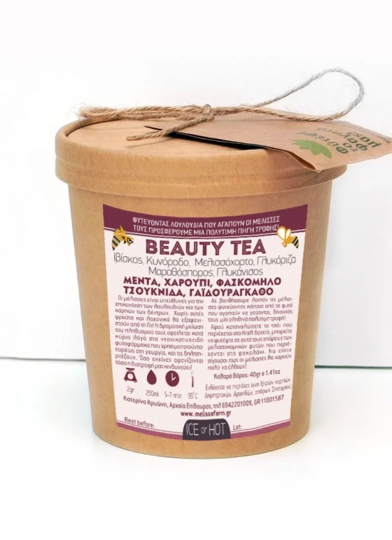 BEAUTY HERBAL TEA-Kraft Box - Image 3